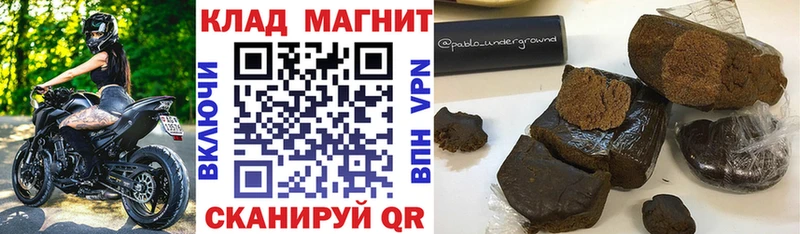Наркошоп купить ГАШИШ  COCAIN  Мефедрон  Alpha PVP  ЭКСТАЗИ  МАРИХУАНА  Ардон