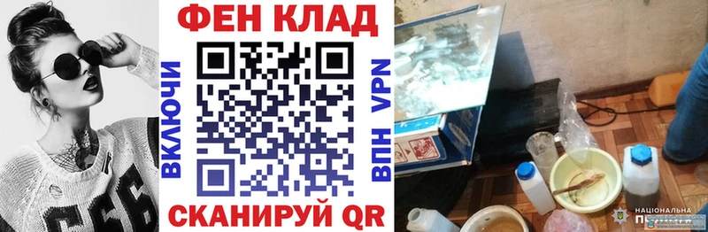 Купить закладки  Ардон  АМФ Розовый 