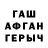 Амфетамин Розовый Juma Ababakirov
