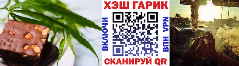 Купить где  Ардон  Cannafood конопля 