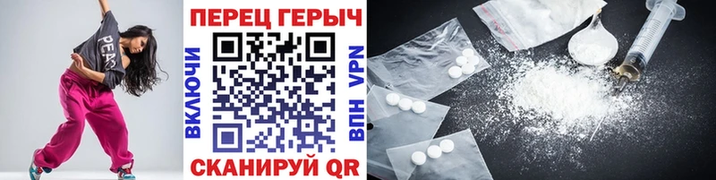 Героин белый  Купить  Ардон 