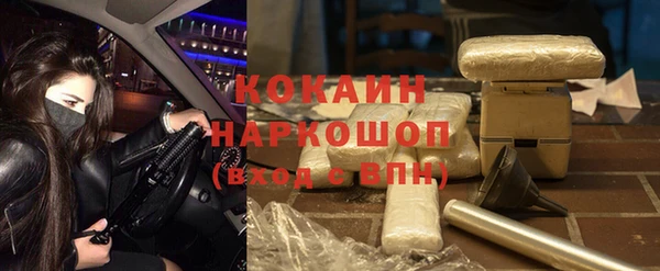Альфа ПВП Покровск