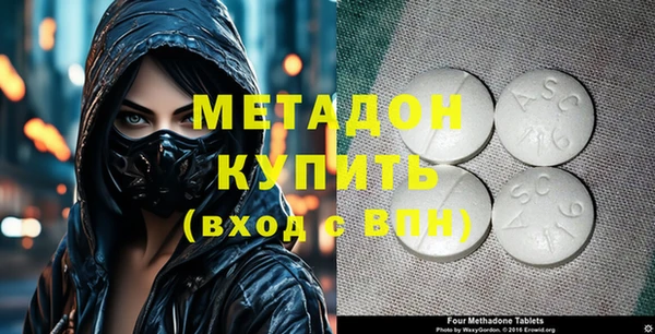 Альфа ПВП Покровск