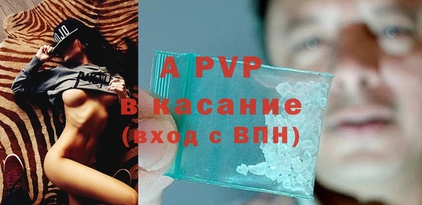 Альфа ПВП Покров