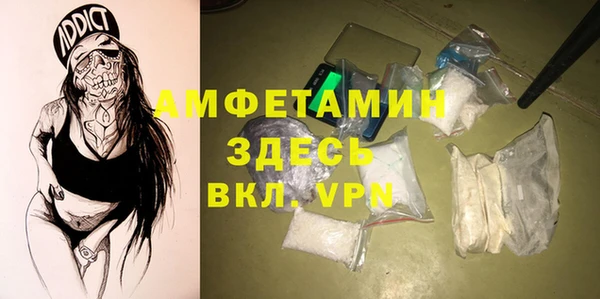 Альфа ПВП Покровск