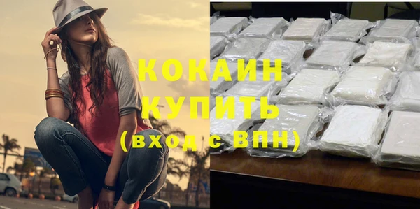Альфа ПВП Покров