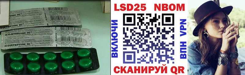 Лсд 25 экстази кислота Ардон