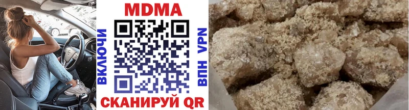 Купить где  Ардон  MDMA кристаллы 
