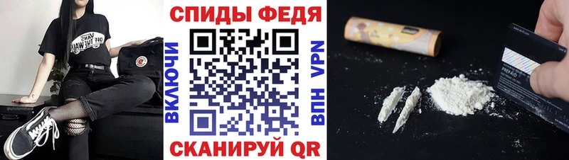 Купить закладки  Ардон  Метамфетамин мет 