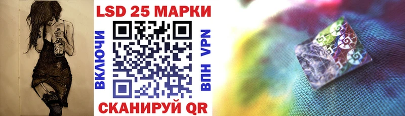 Наркотические марки 1500мкг  Купить  Ардон 