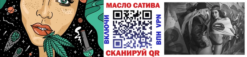Дистиллят ТГК THC oil  Купить закладки  Ардон 