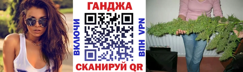 Купить закладки  Ардон  Шишки марихуана MAZAR 